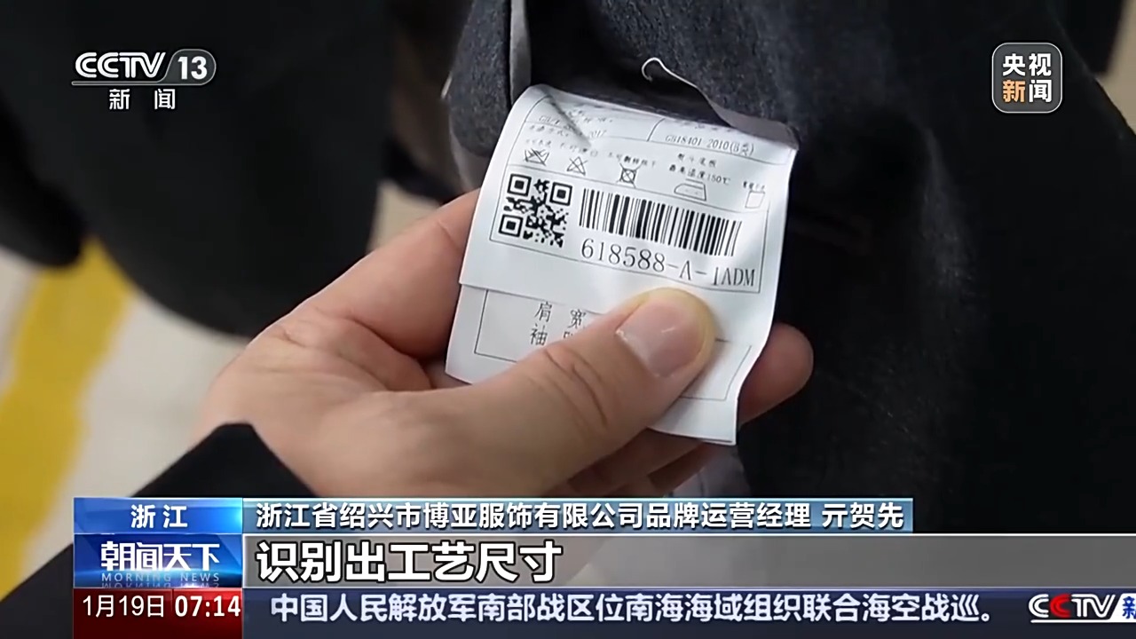 能 中国外贸含“新”量超高开元棋牌app新年新品新动(图1)