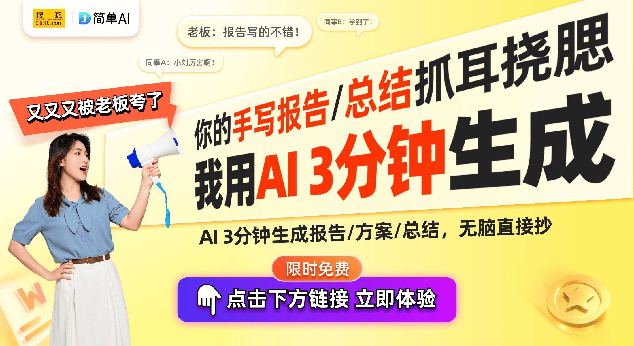 分钟抢光二手市场价格暴涨引发热议开元棋牌特斯拉199元摆件15(图1)