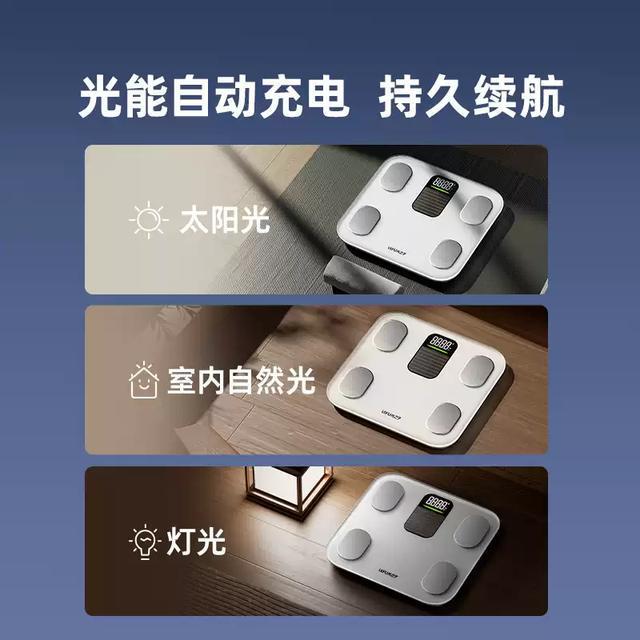 48项指标超小米华为实现深度健康分析开元棋牌app乐福体脂秤创新光能充电(图2)