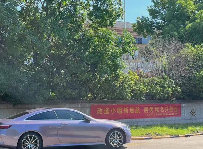 级大盘近1200万元维修金成了某些人的“提款机”！业委会原主任被抓开元棋牌试玩太离谱！“小区内竟要修路114公里”5000多户的超(图9)