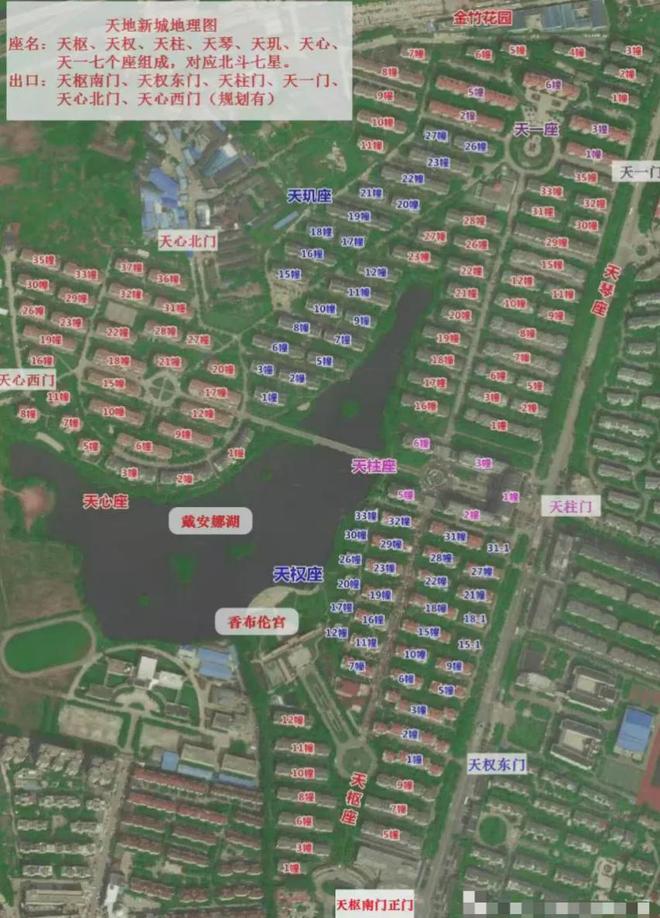 级大盘近1200万元维修金成了某些人的“提款机”！业委会原主任被抓开元棋牌试玩太离谱！“小区内竟要修路114公里”5000多户的超(图5)