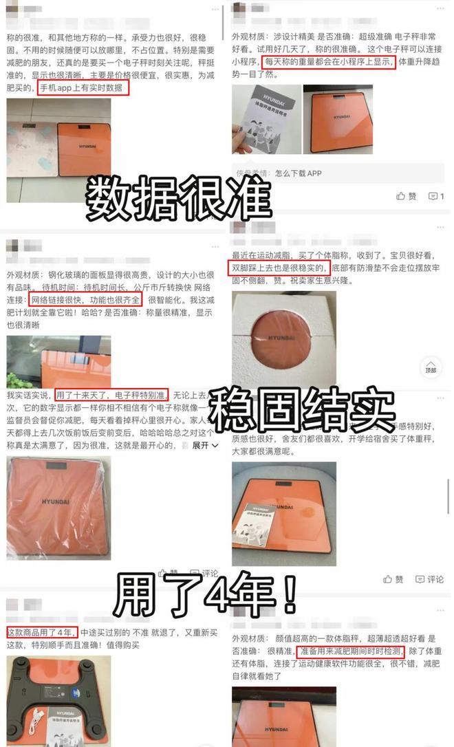 腿体重还是不掉？真相扎心了…开元棋牌app每天吃草跑断(图2)