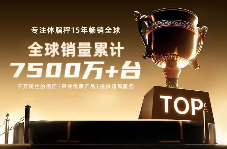 乐福凭什么成为百万家庭的体重管理专家开元