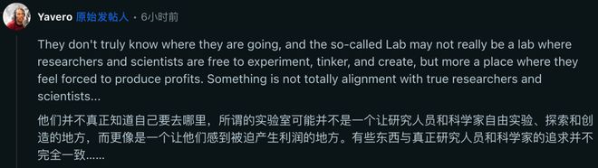 雷8人闪辞PyTorch元老出走实验室人心开元棋牌app小扎噩梦来了！MSL两月爆(图4)
