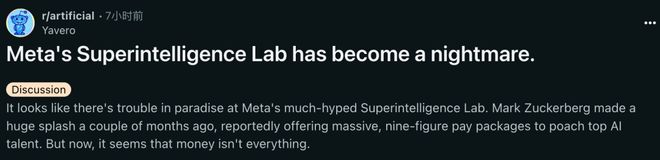 雷8人闪辞PyTorch元老出走实验室人心开元棋牌app小扎噩梦来了！MSL两月爆(图20)