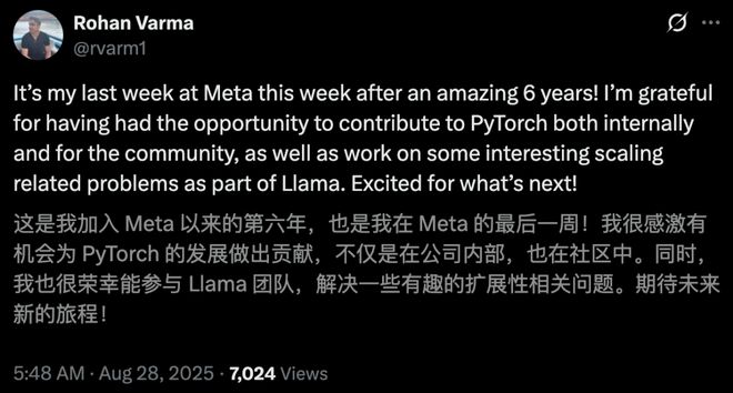 雷8人闪辞PyTorch元老出走实验室人心开元棋牌app小扎噩梦来了！MSL两月爆(图14)