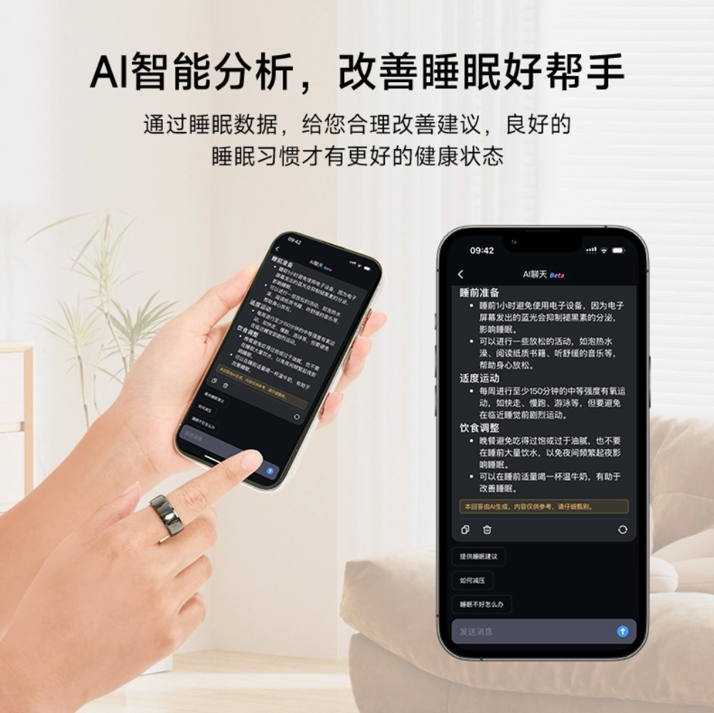 智能戒指破局体重危机打造穿戴设备新赛道开元棋牌体重管理年！Vitahunt(图2)