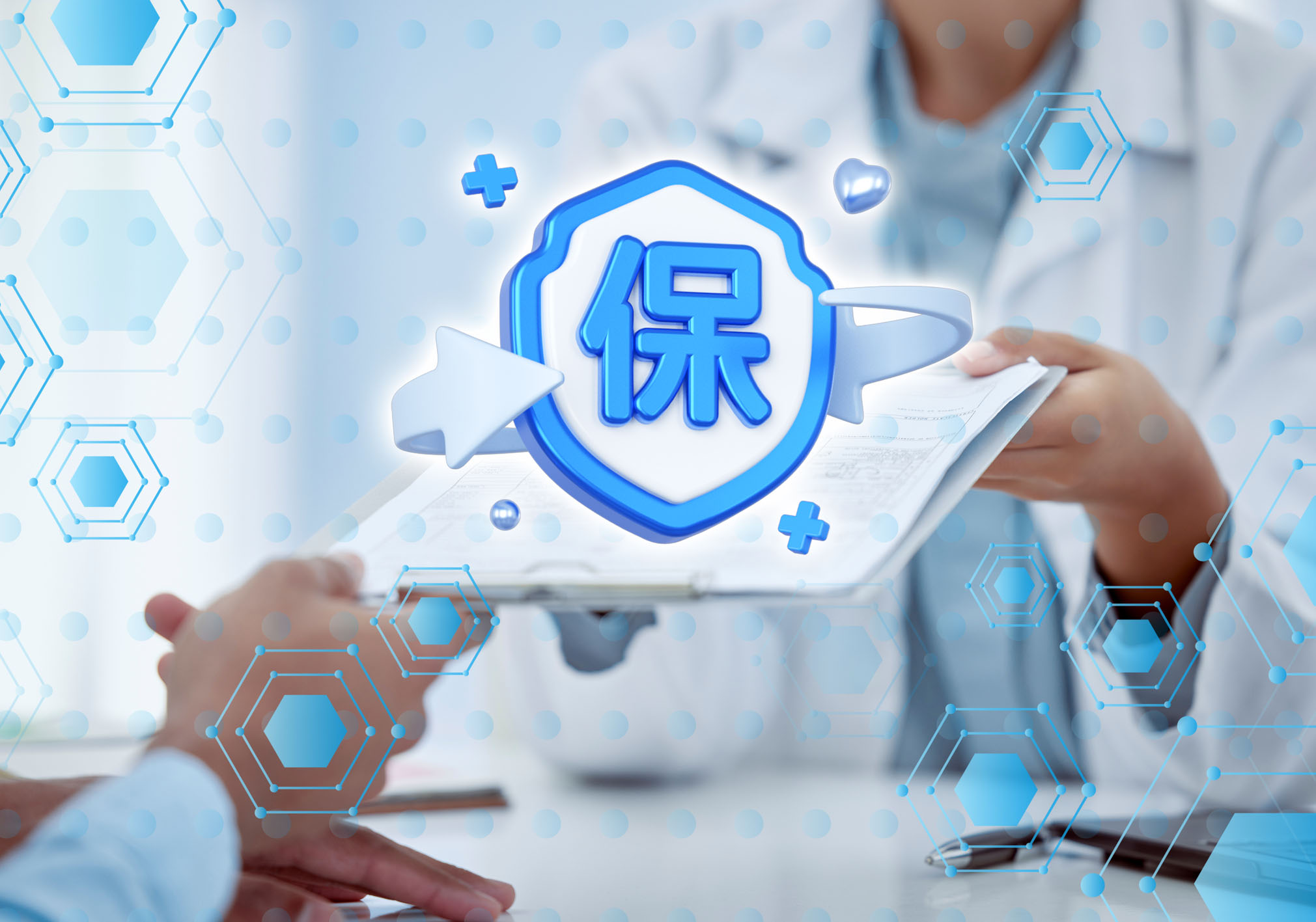 2026版“惠民保”新品上线开元棋牌稳运